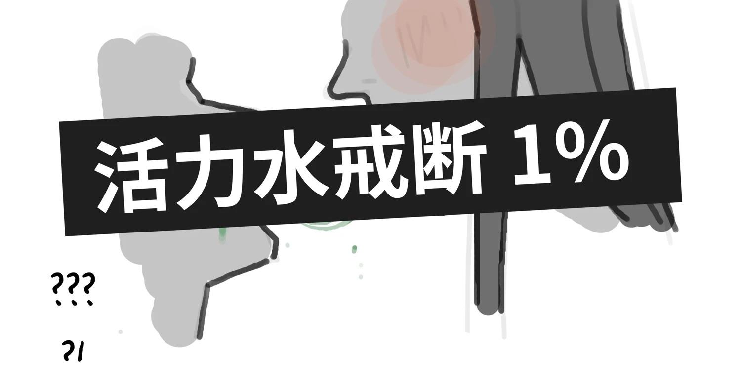 蛮横的爱情（游骑兵的恋情）8