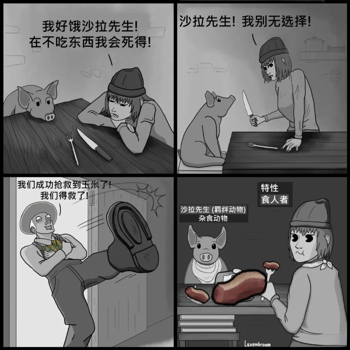 高血压的日常3