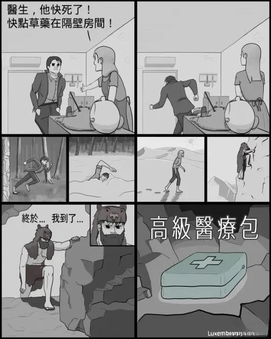 高血压的日常5