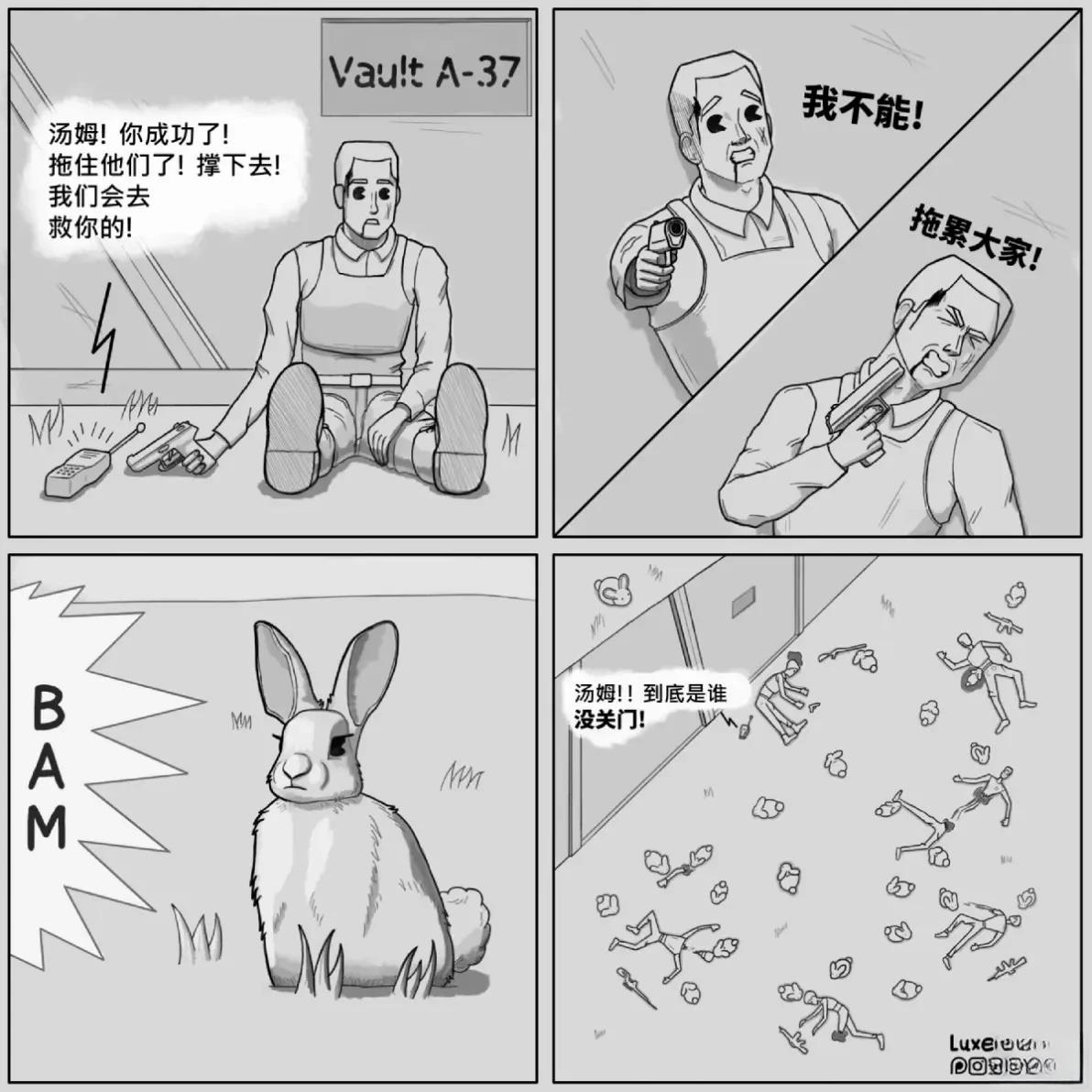 高血压的日常7