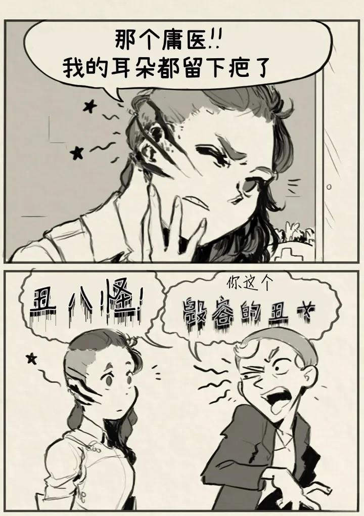 有仇必报0