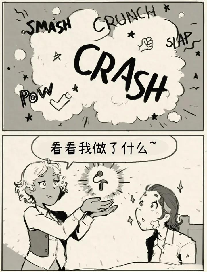有仇必报1