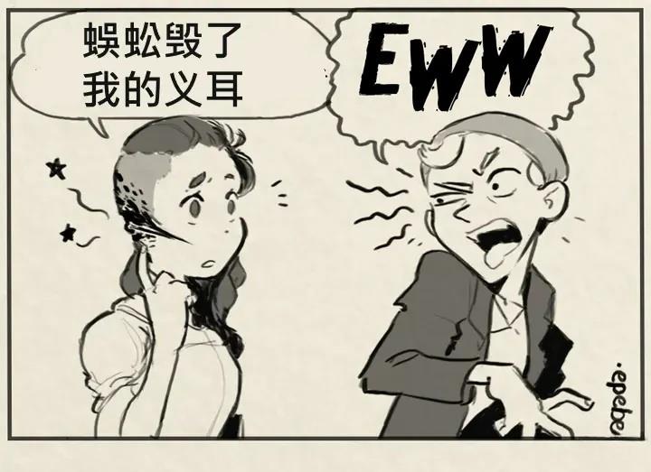 有仇必报5