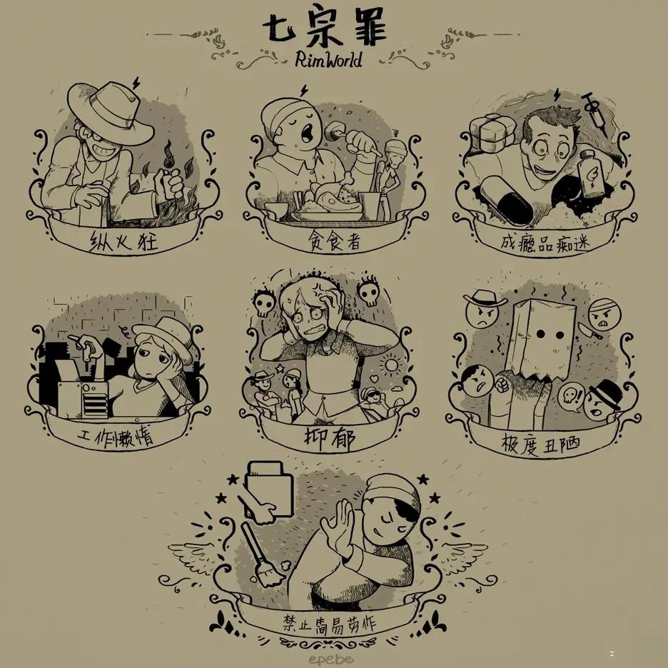 有仇必报7