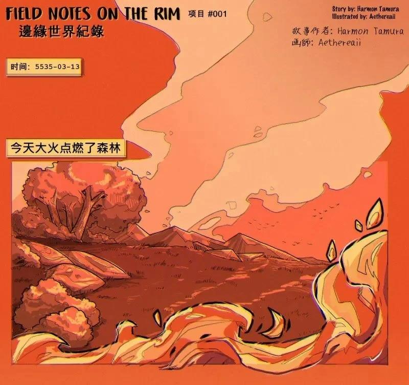 爆炸鼠的一生0