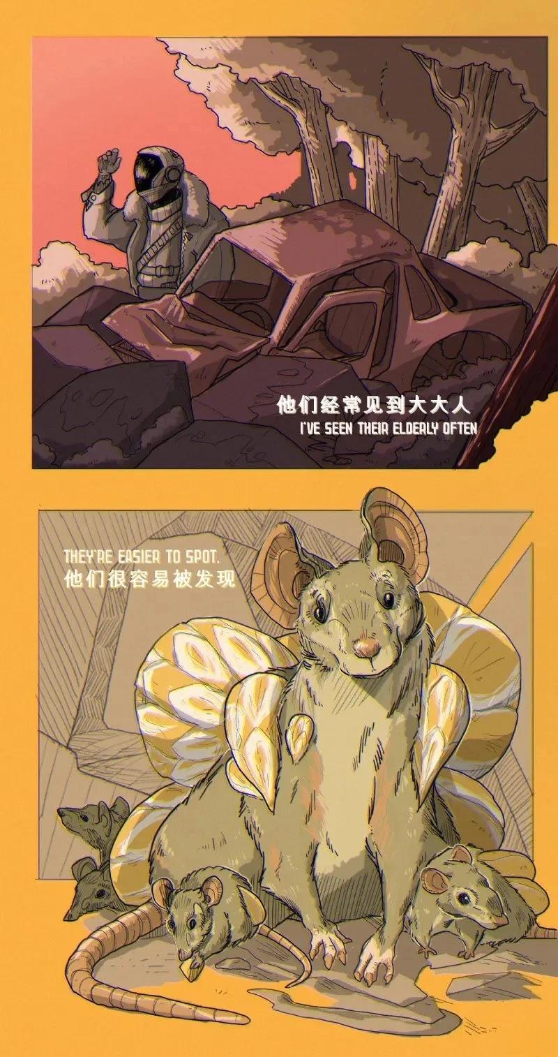 爆炸鼠的一生4