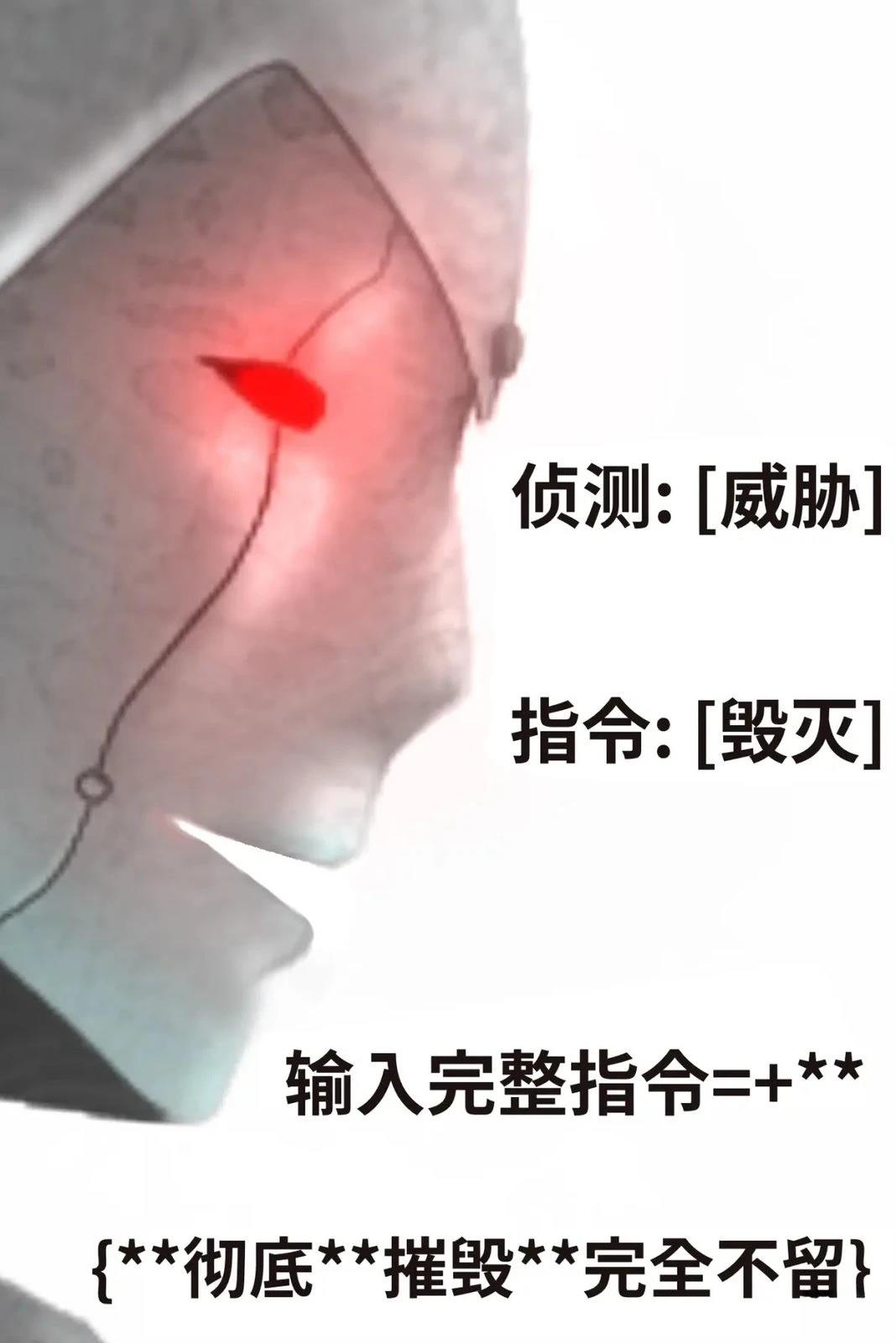 基地的守护者6