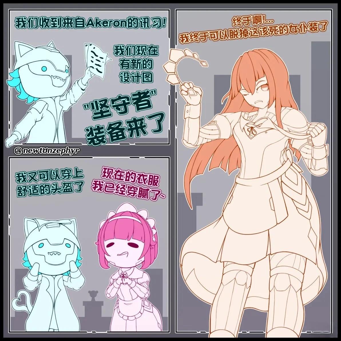 为了画漫画，写了个模组0