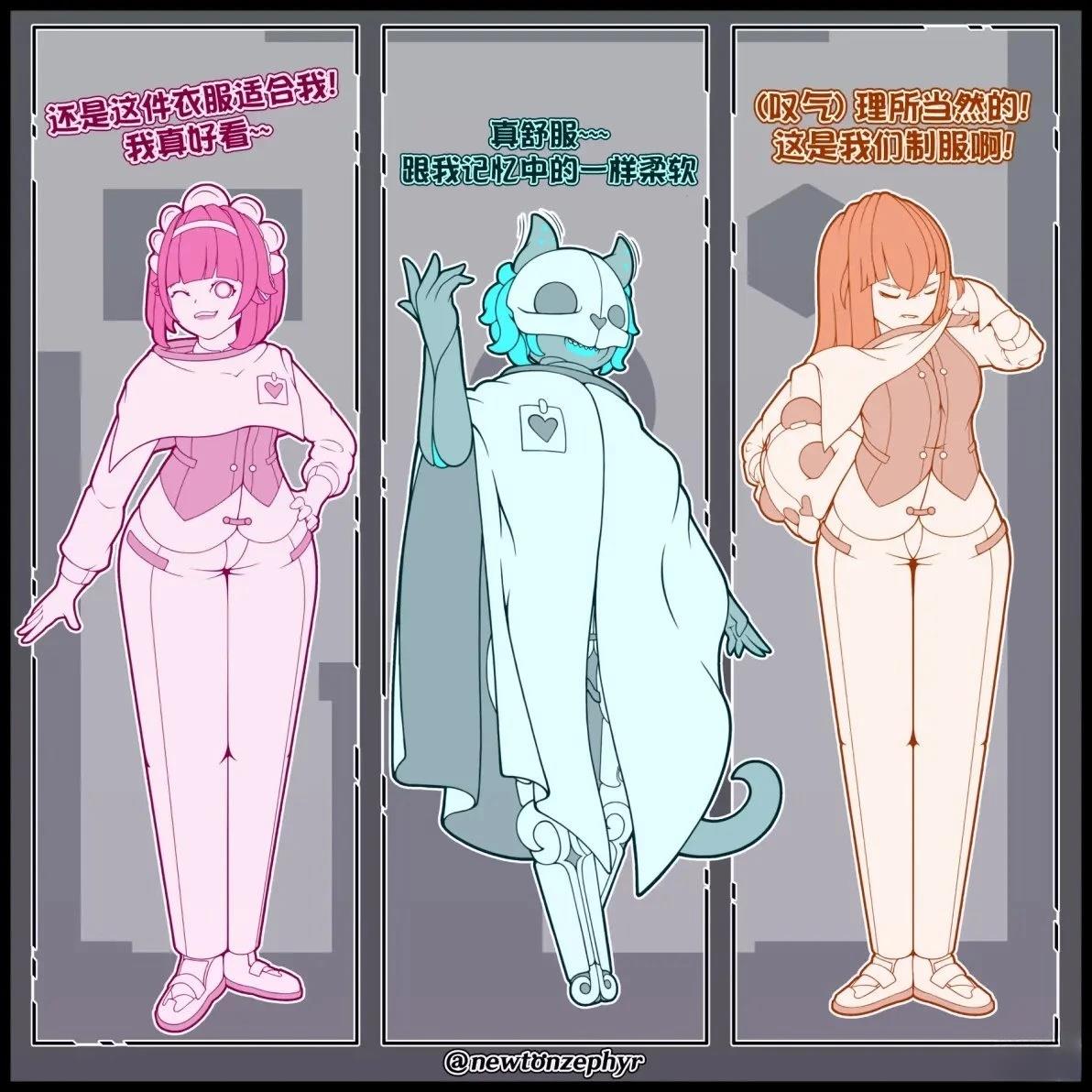 为了画漫画，写了个模组1