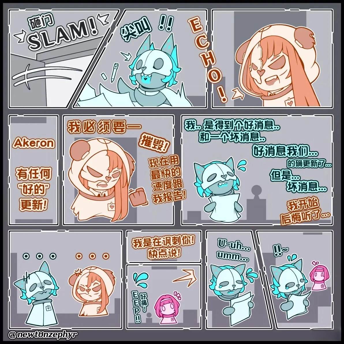 为了画漫画，写了个模组3