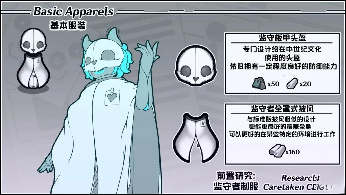 为了画漫画，写了个模组9
