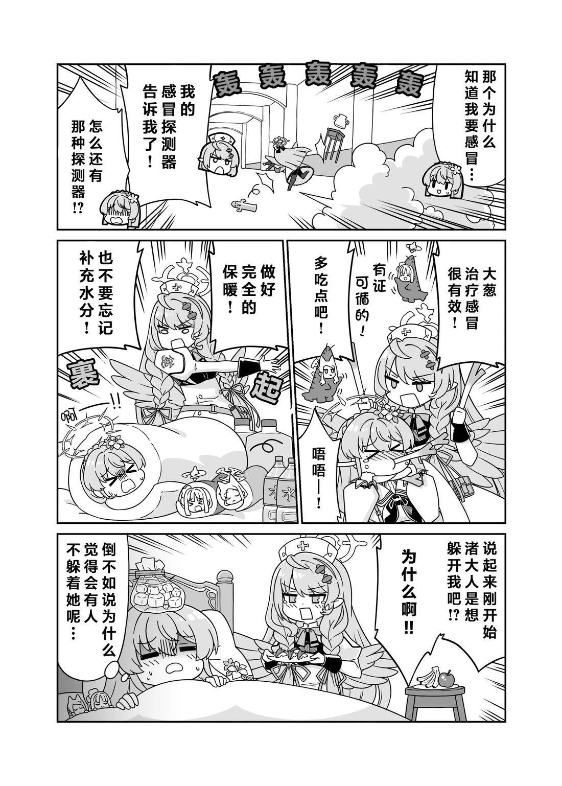 渚系列41