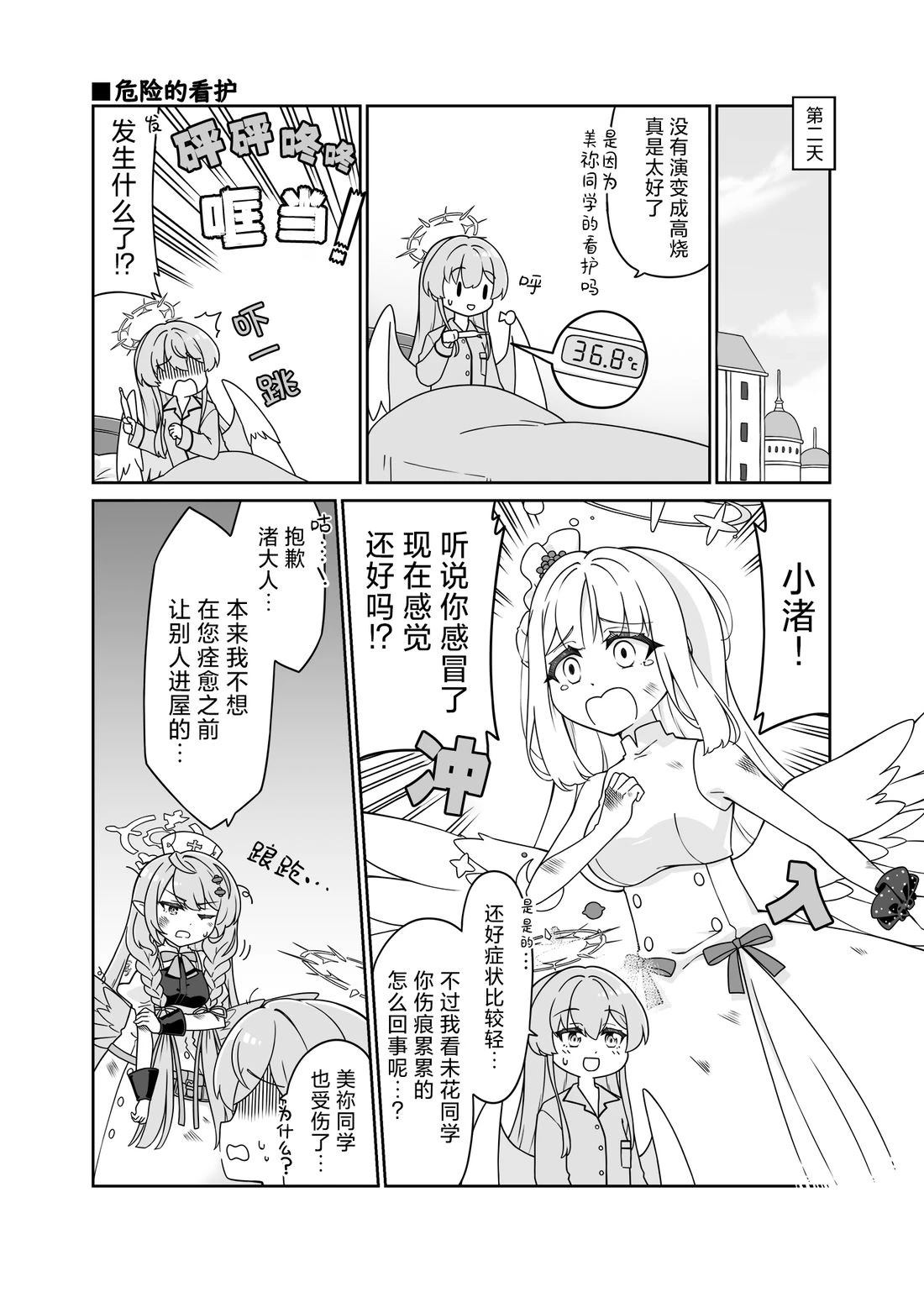 渚系列50