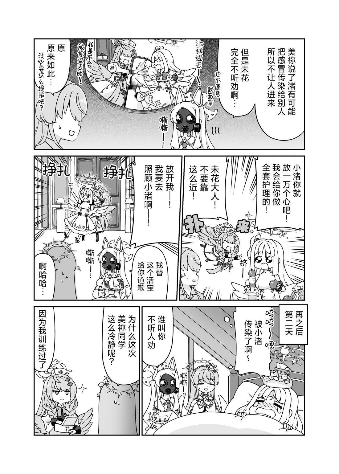 渚系列51