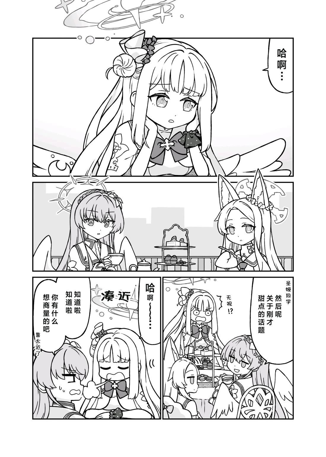未花系列（1）0
