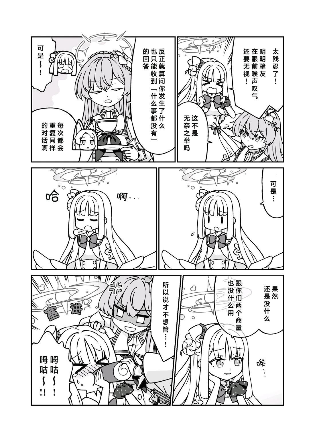 未花系列（1）1