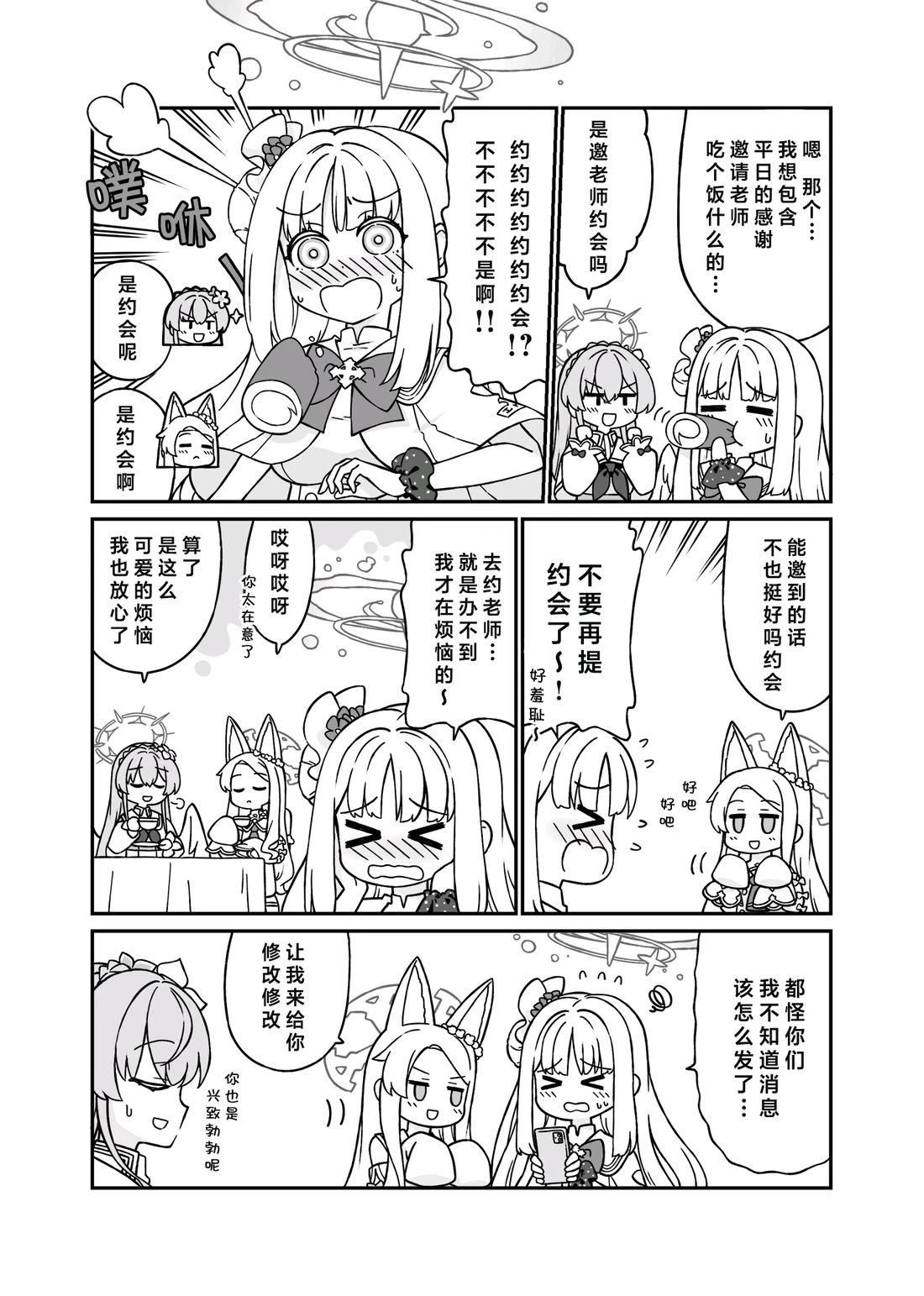 未花系列（1）2