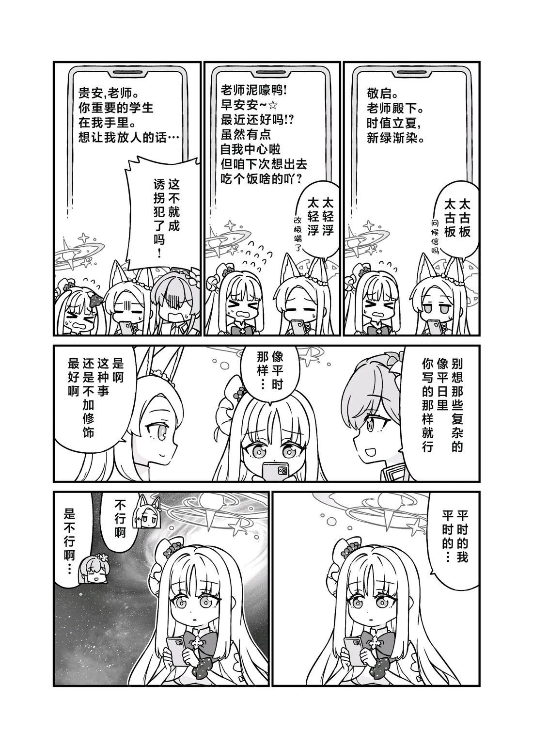 未花系列（1）3
