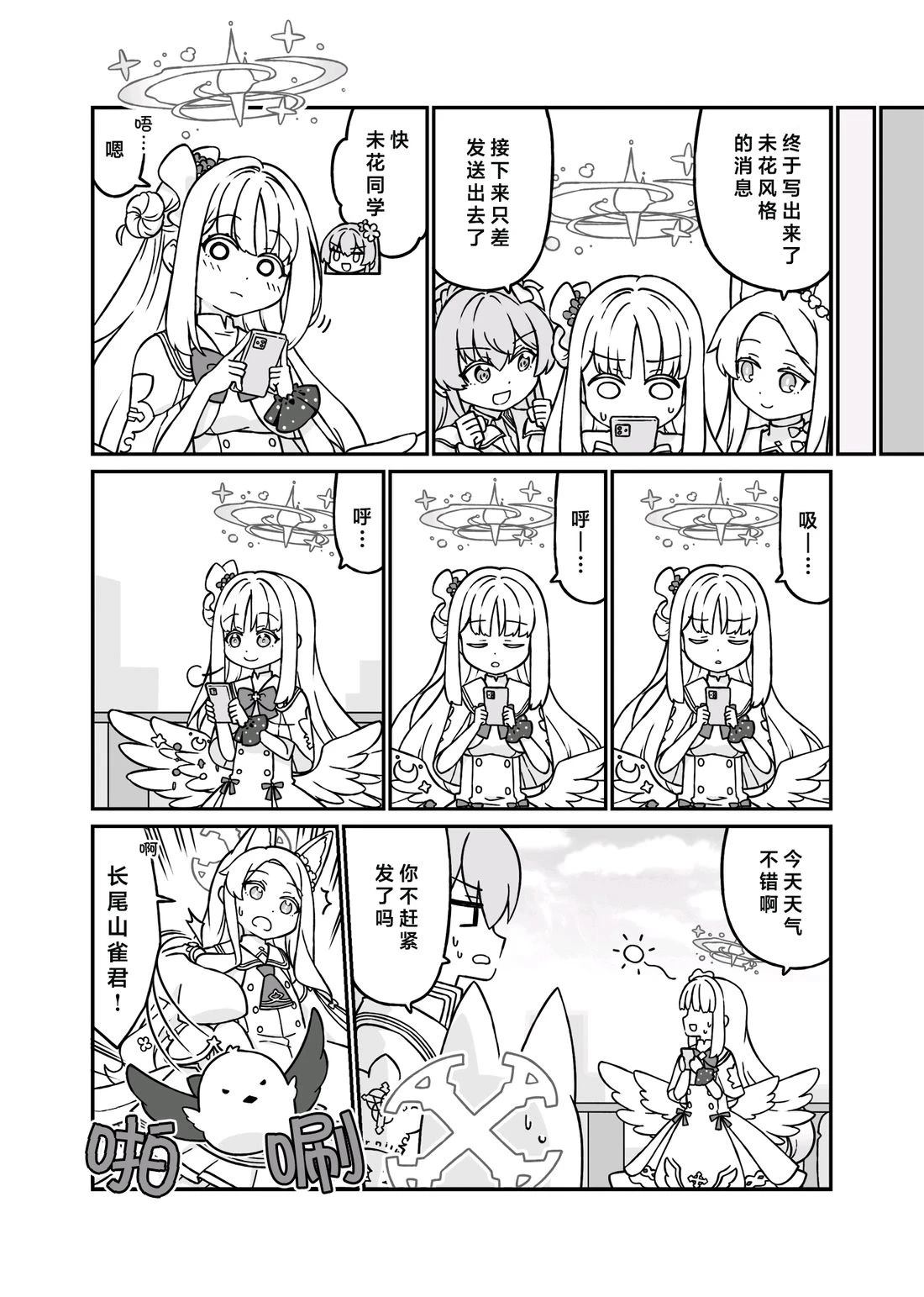 未花系列（1）4