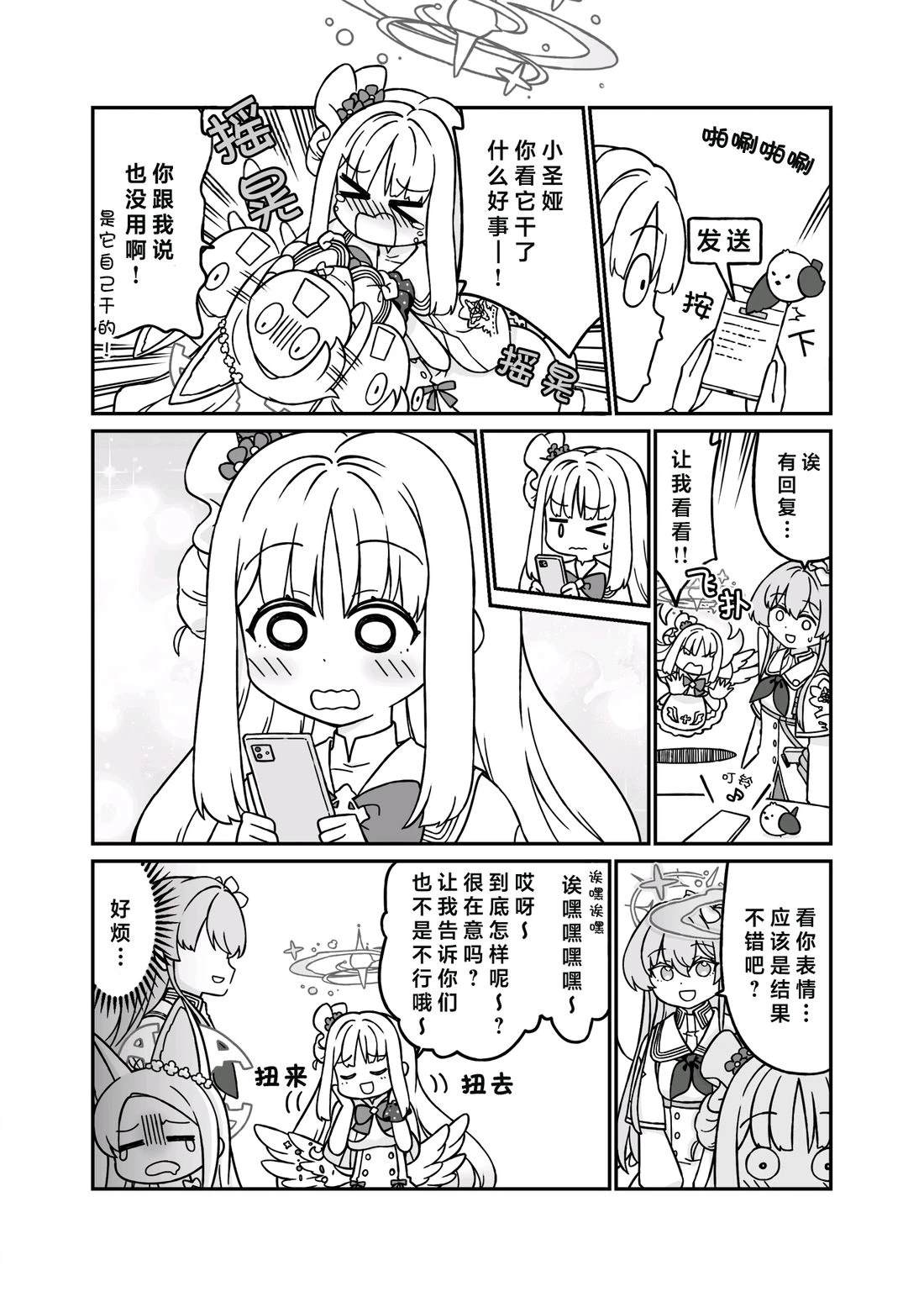 未花系列（1）5