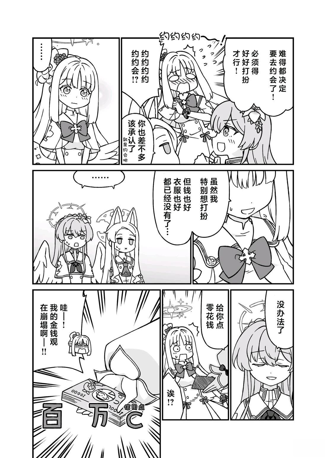 未花系列（1）6