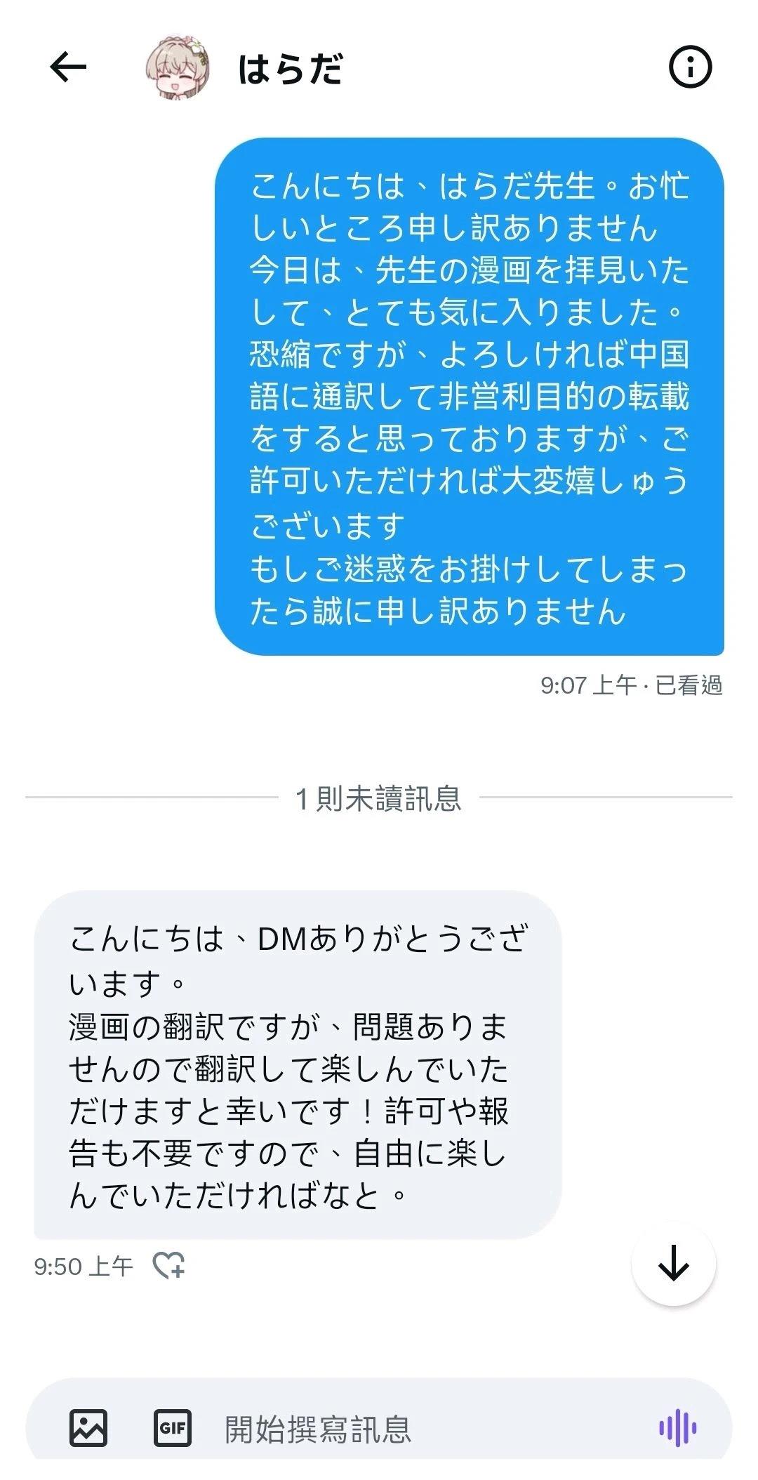未花系列（1）9
