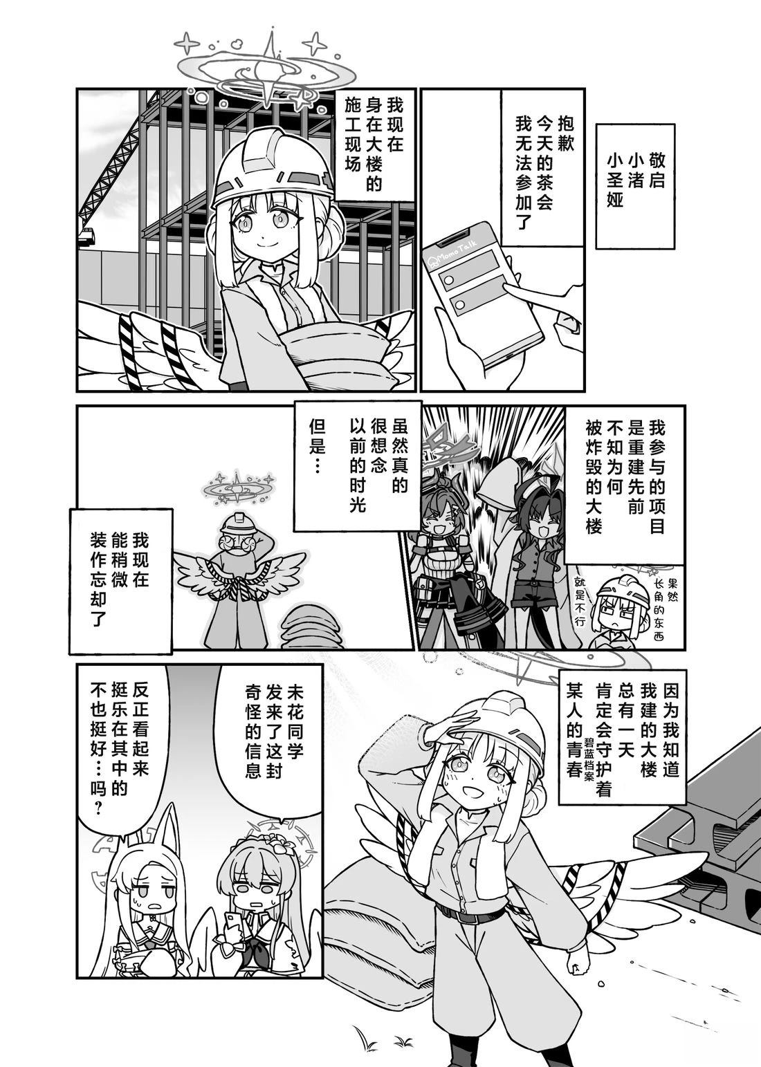 未花系列（2）0