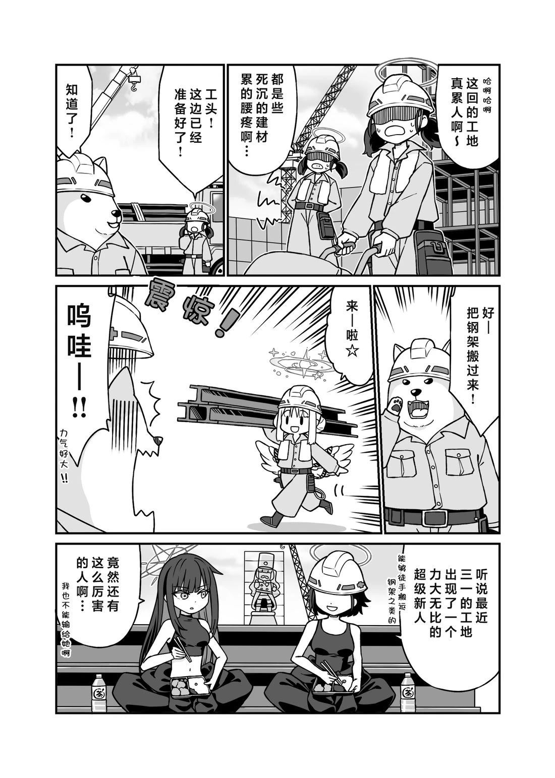 未花系列（2）1