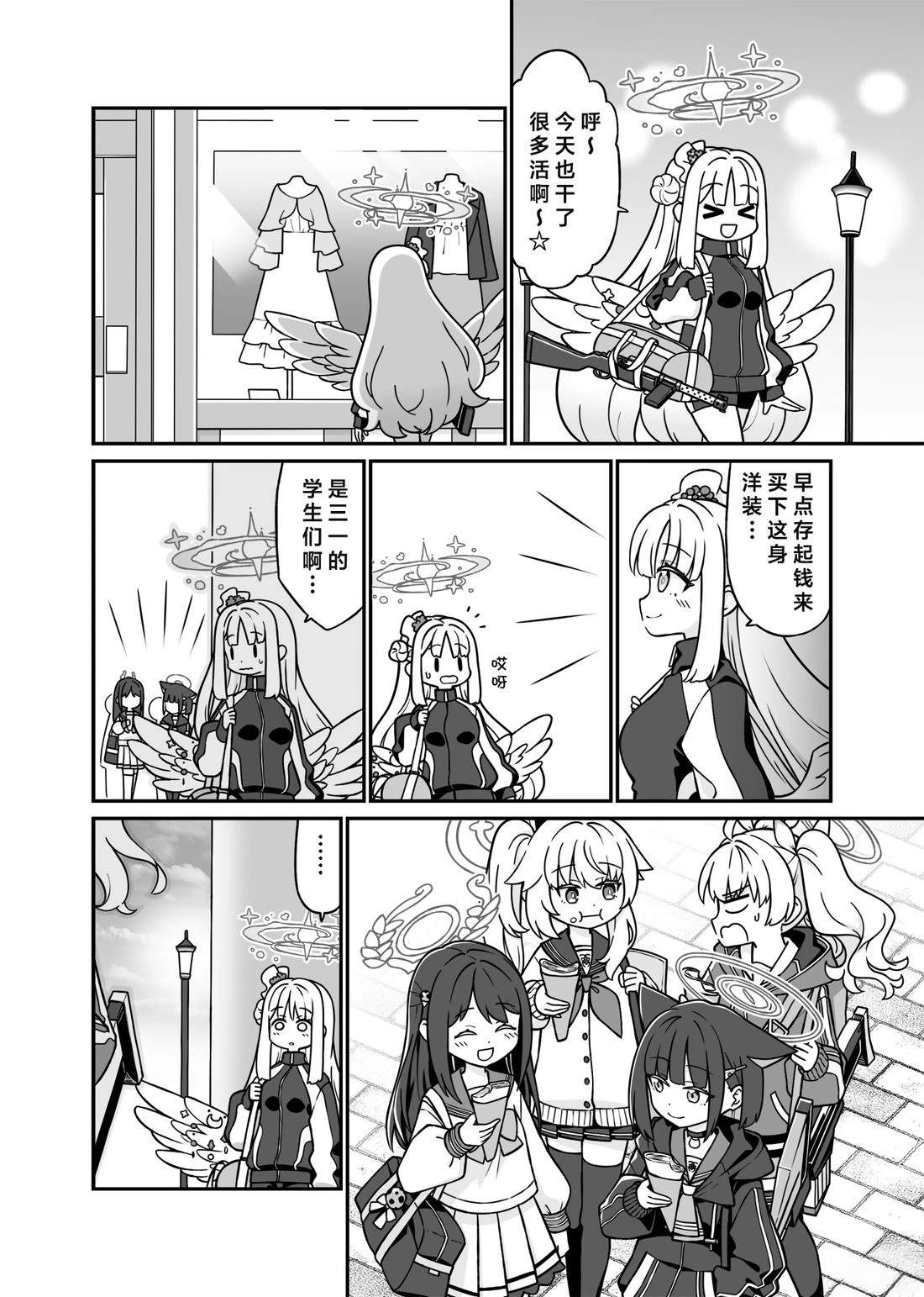 未花系列（2）2