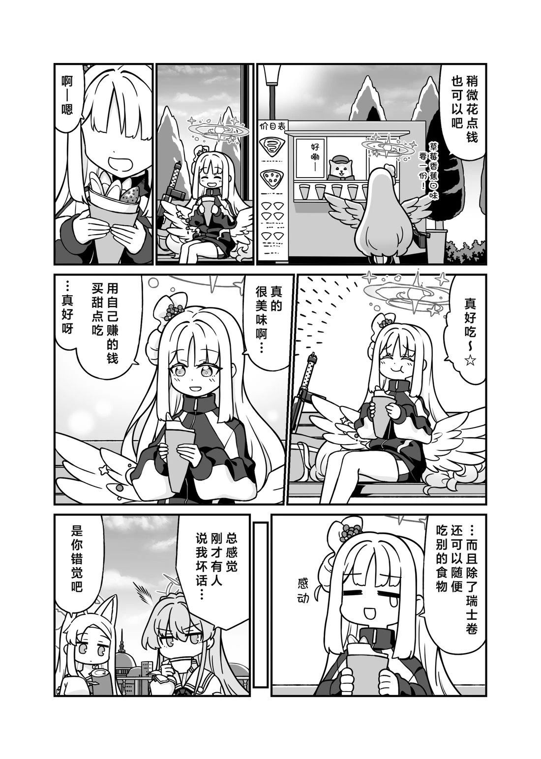 未花系列（2）3