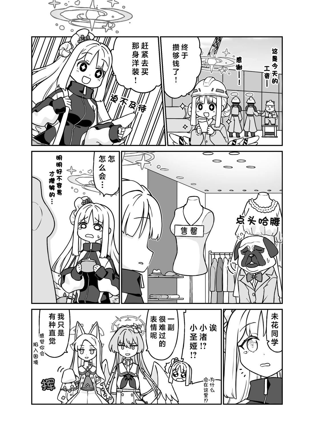 未花系列（2）4