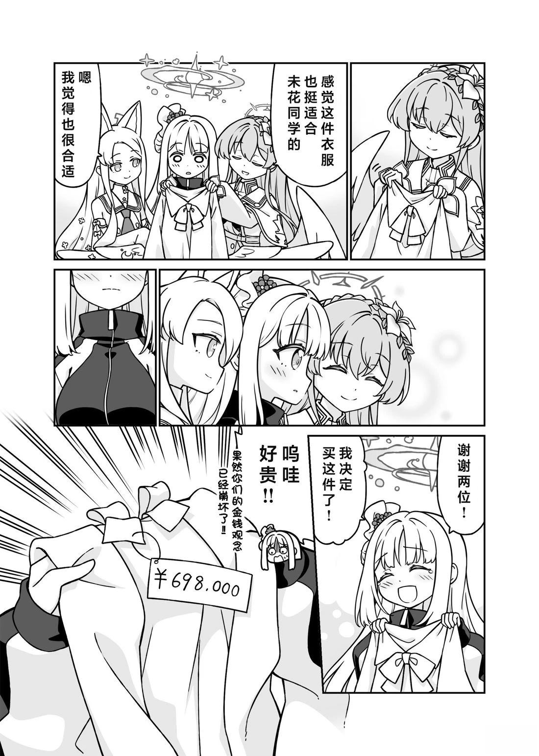 未花系列（2）5