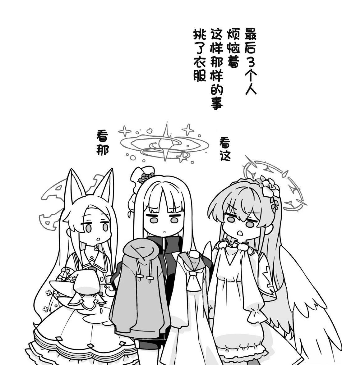 未花系列（2）6