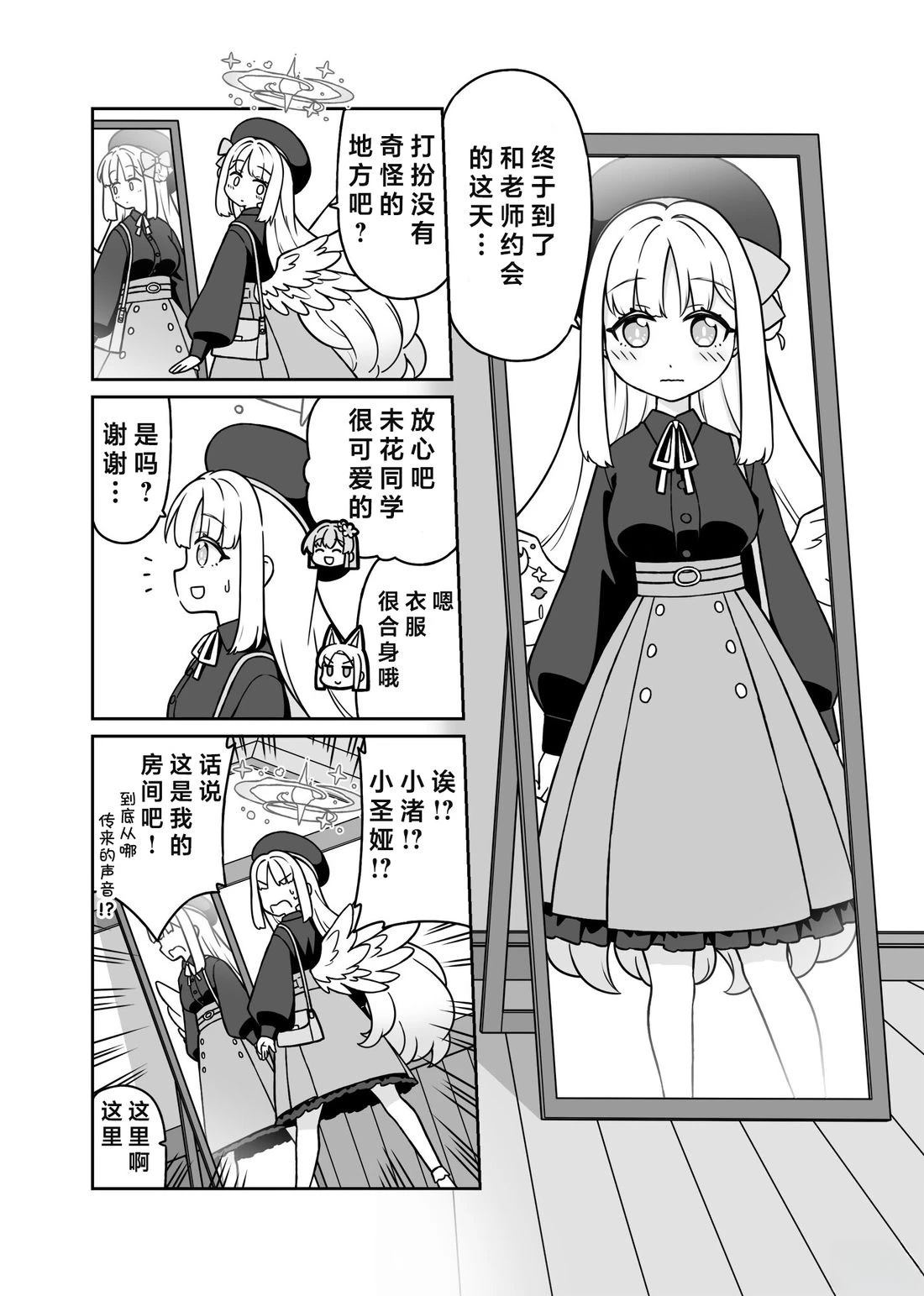 未花系列（3）0