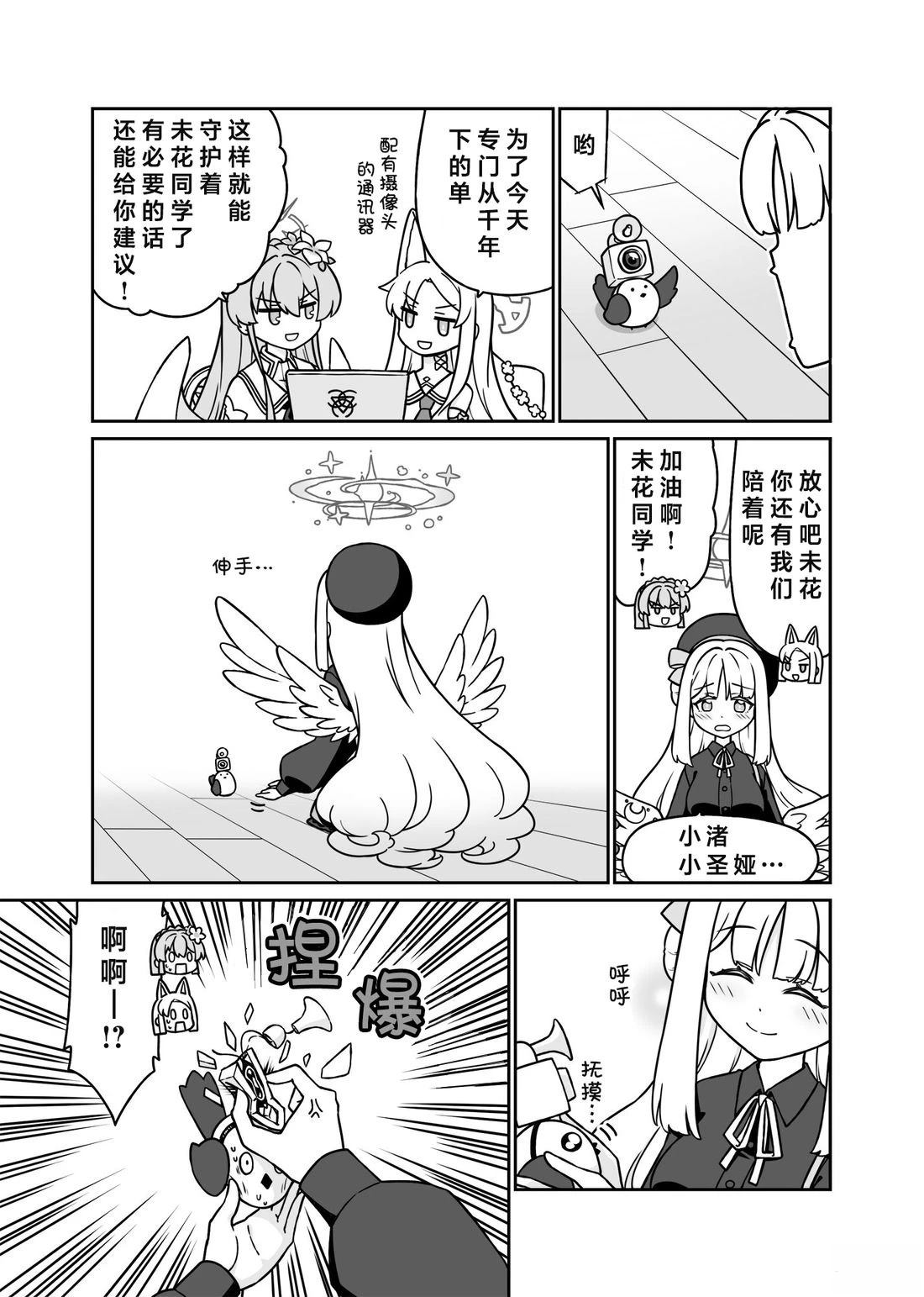 未花系列（3）1