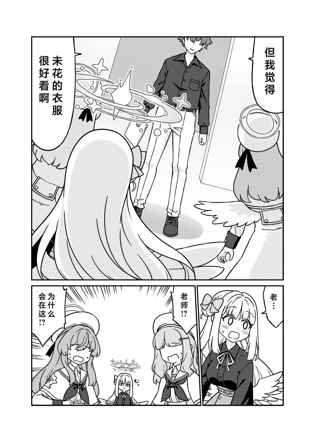 未花系列（3）10