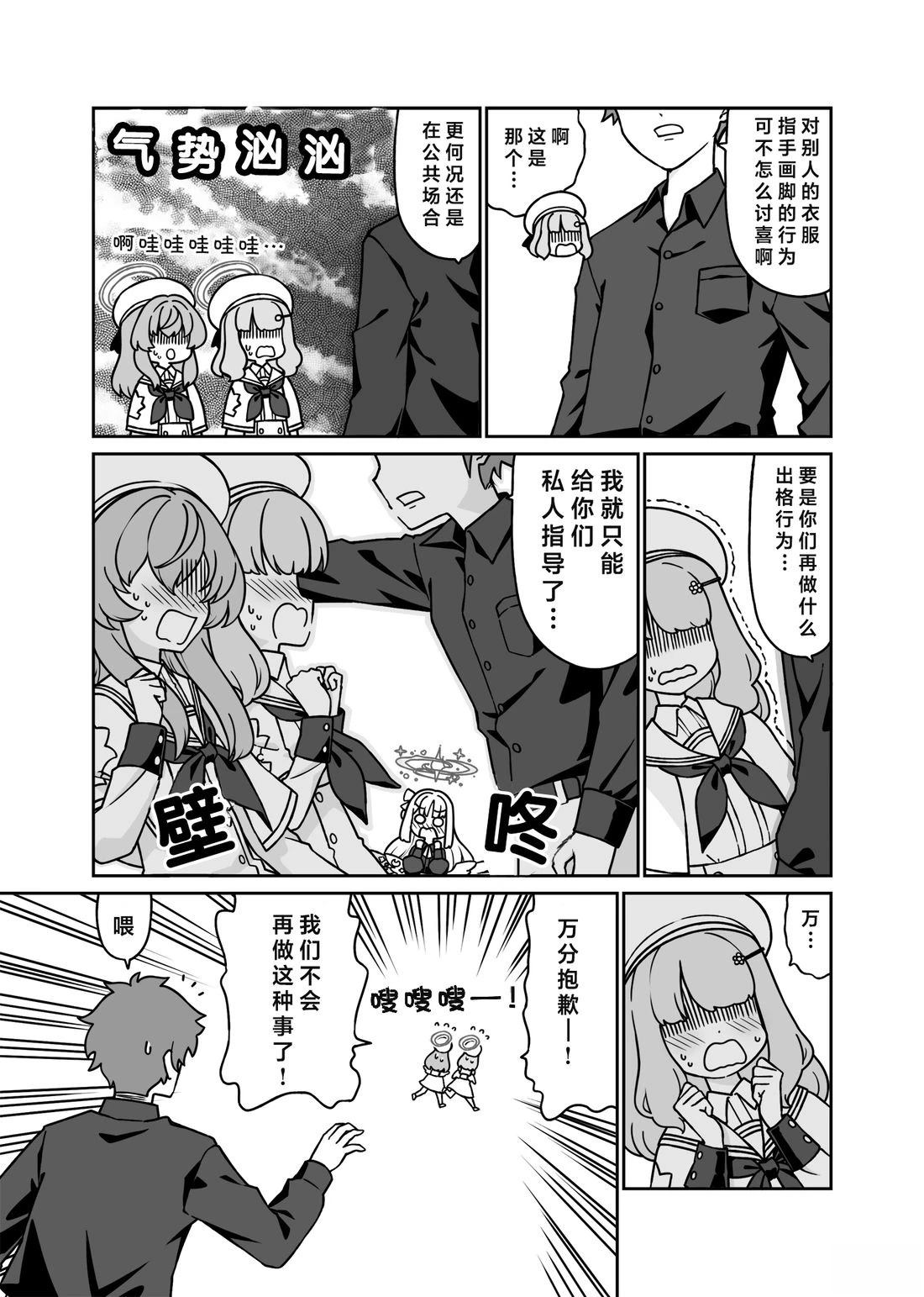 未花系列（3）11