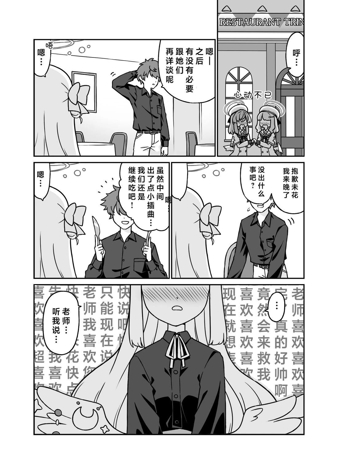 未花系列（3）12