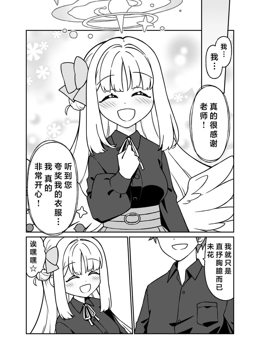 未花系列（3）13