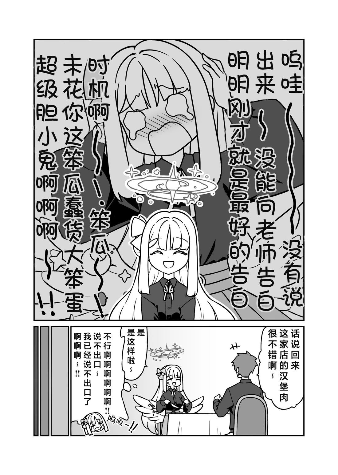 未花系列（3）14