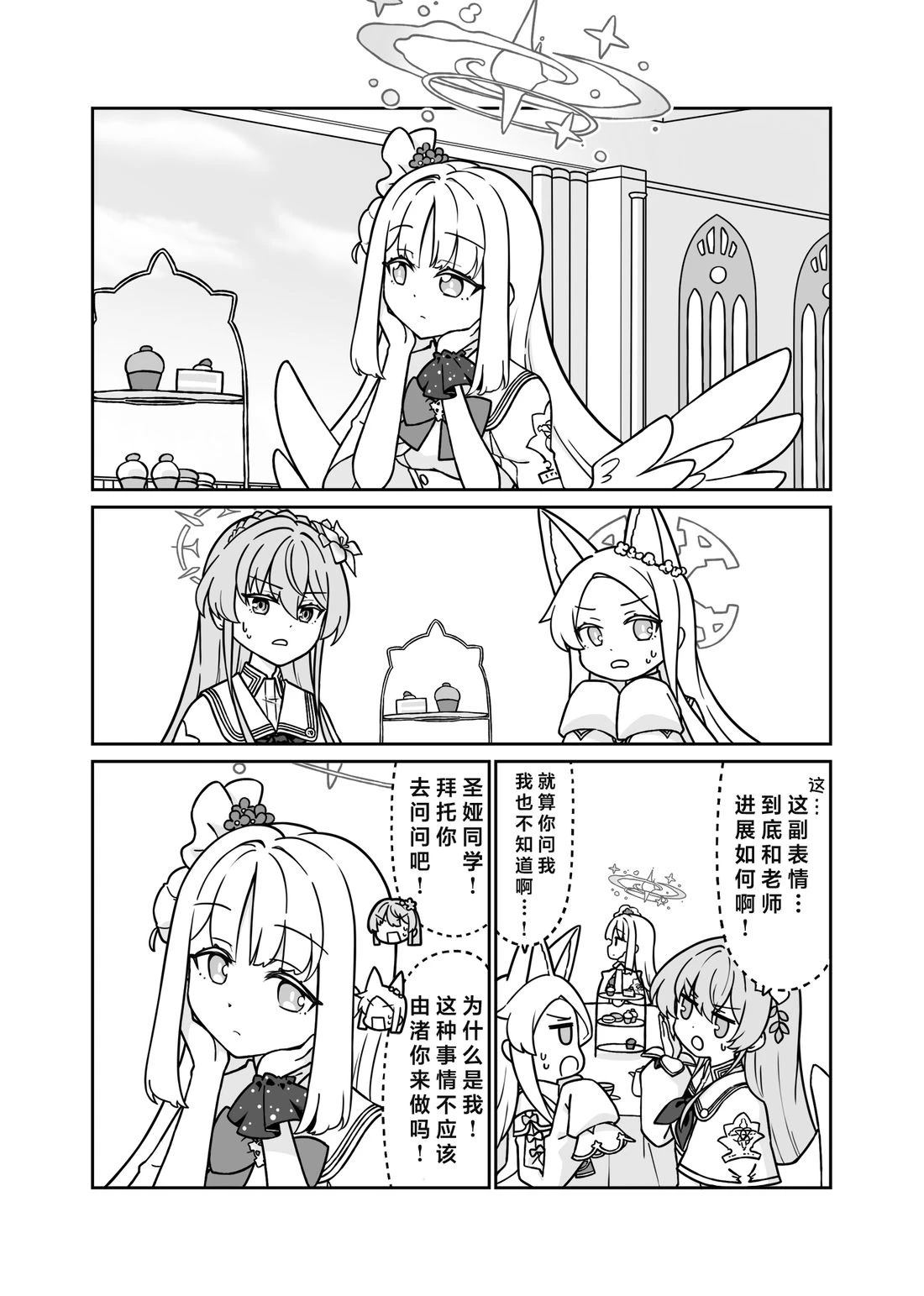 未花系列（3）15