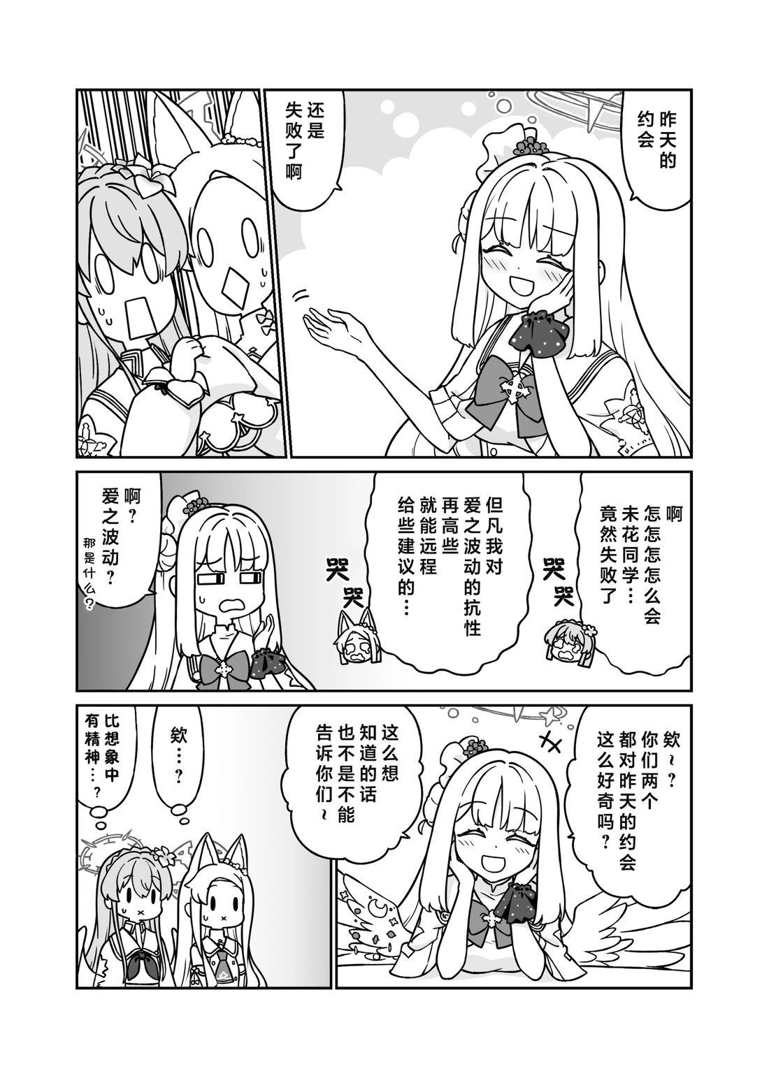 未花系列（3）16