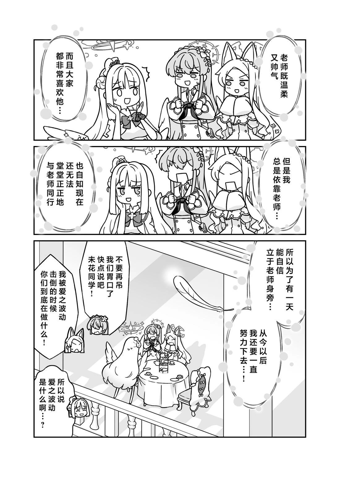 未花系列（3）17