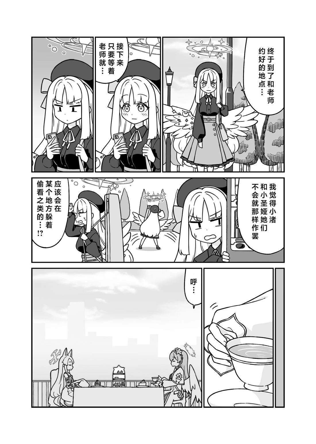 未花系列（3）2