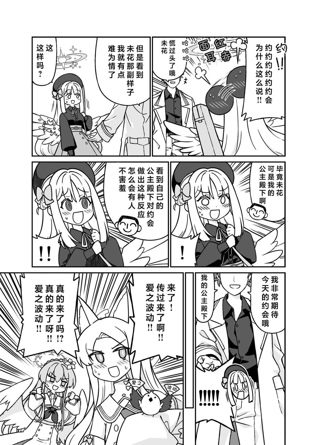 未花系列（3）5