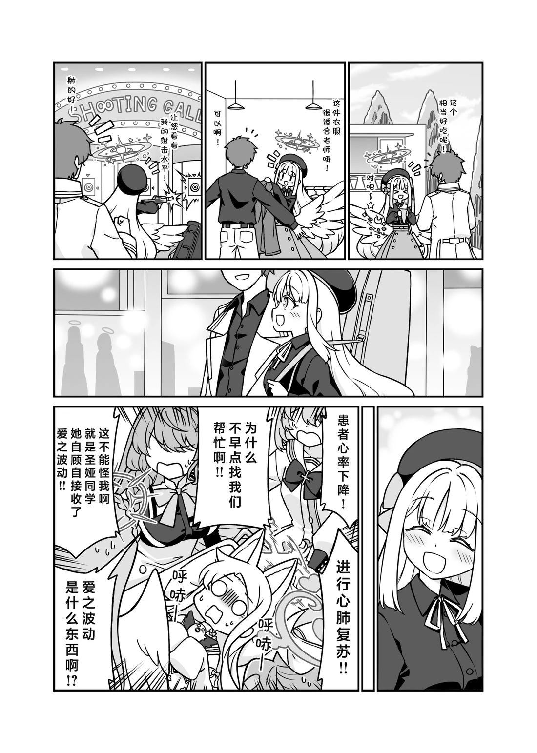 未花系列（3）6