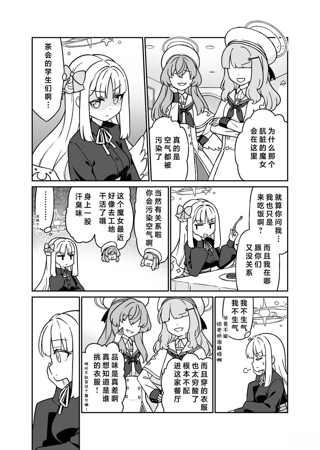 未花系列（3）8
