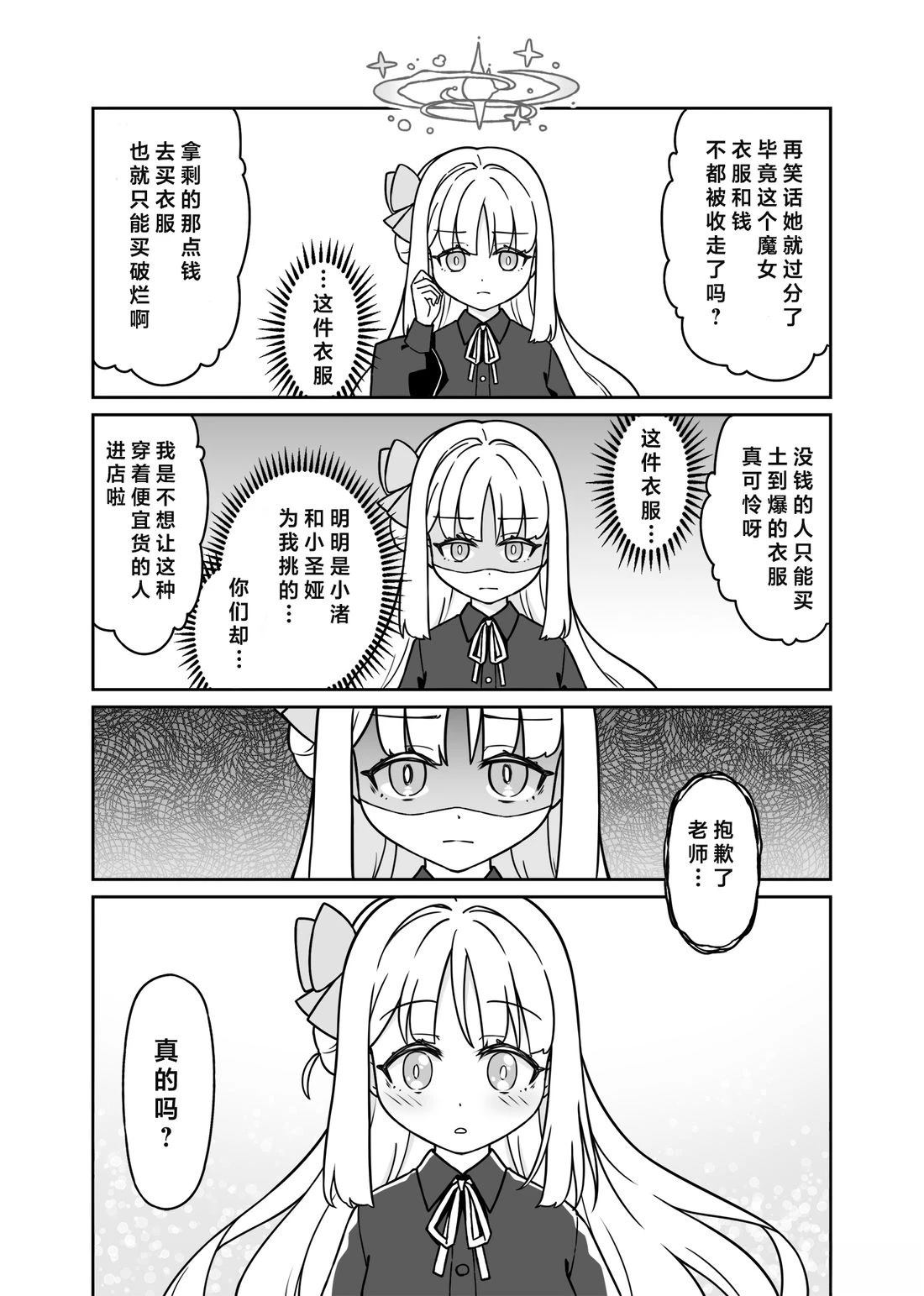 未花系列（3）9