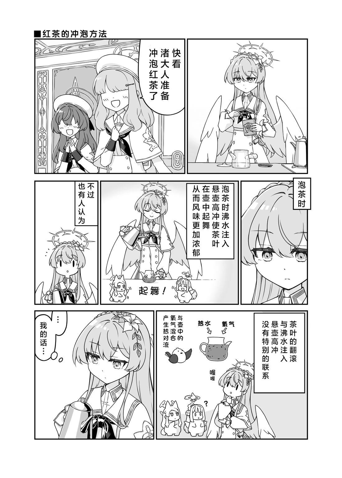 渚系列20