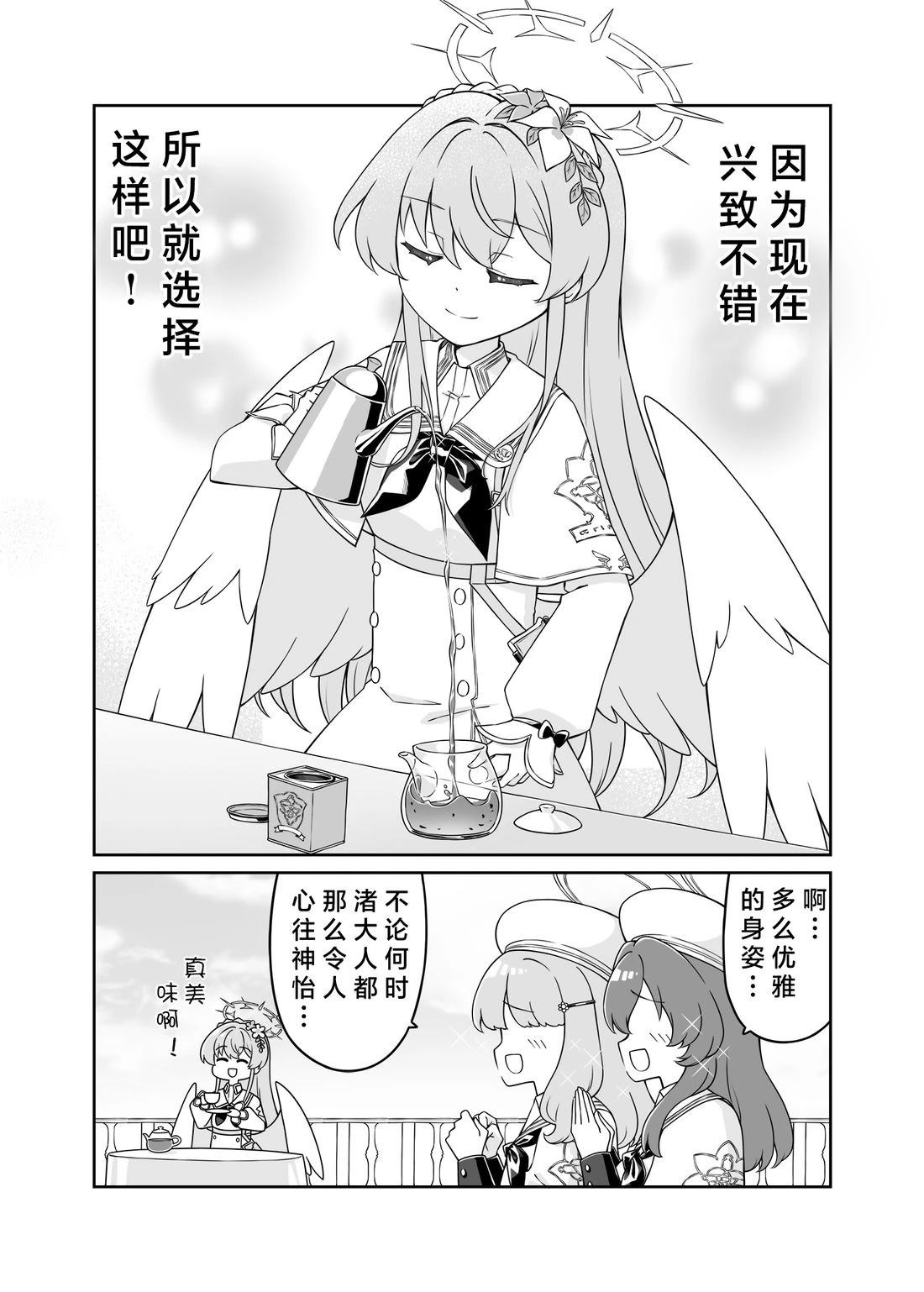 渚系列21